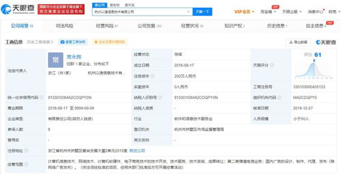 軟件開發(fā)與技術(shù)轉(zhuǎn)讓 驅(qū)動創(chuàng)新與共贏