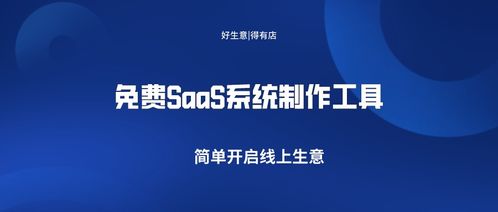 零基礎也能開發(fā)小程序？這5款免費工具讓小白輕松上手
